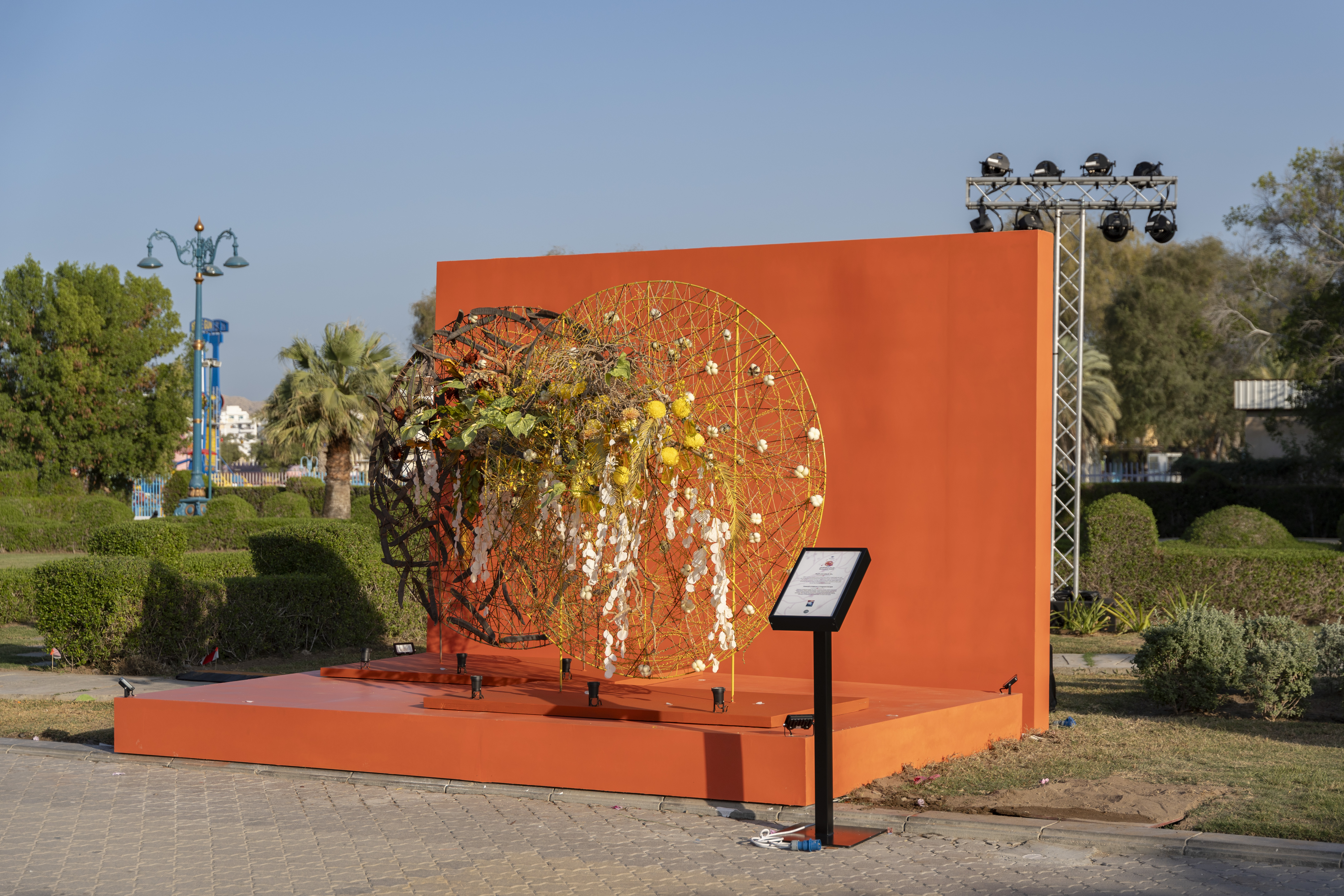 Bloom Oman Display
