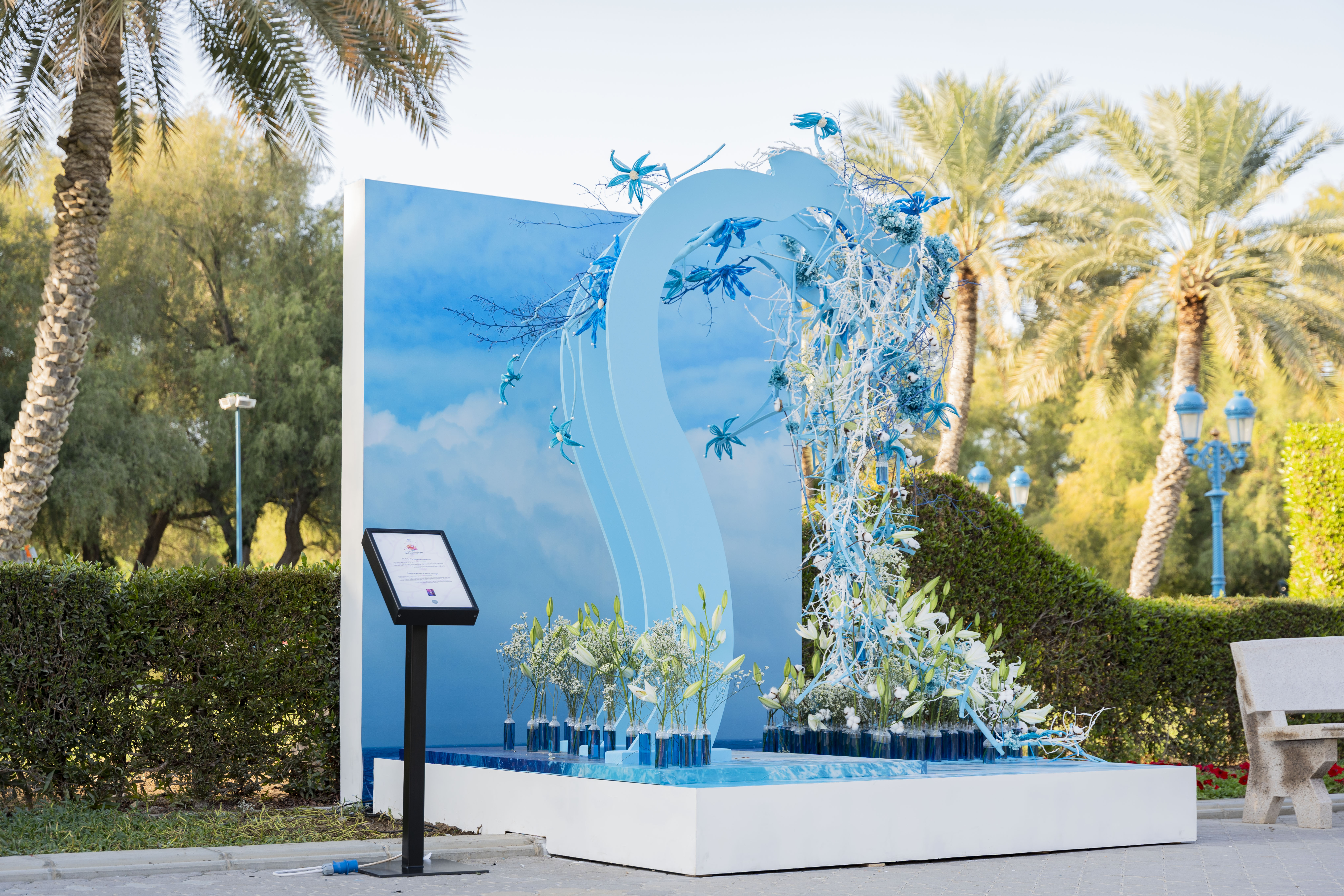Bloom Oman Display