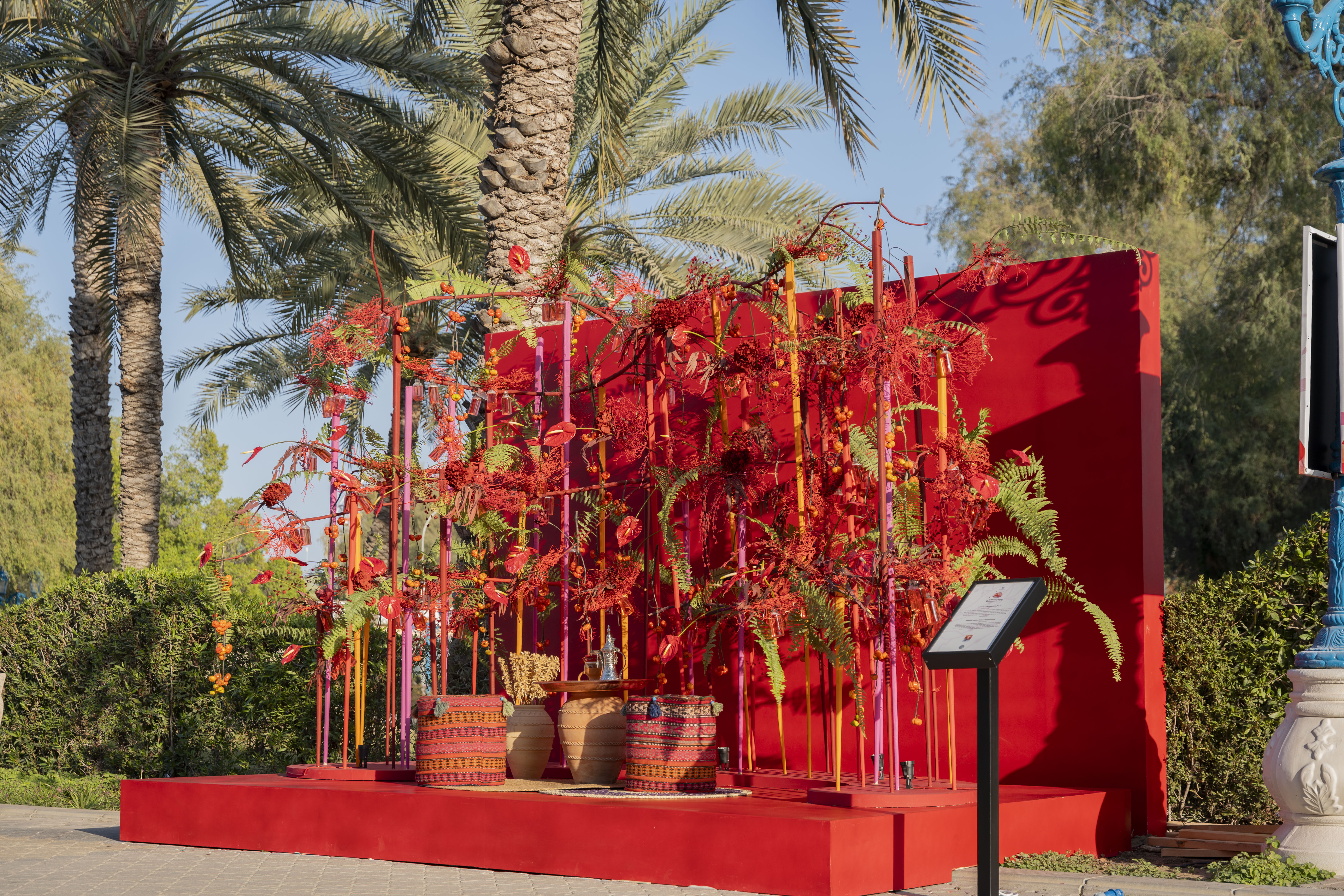 Bloom Oman Display