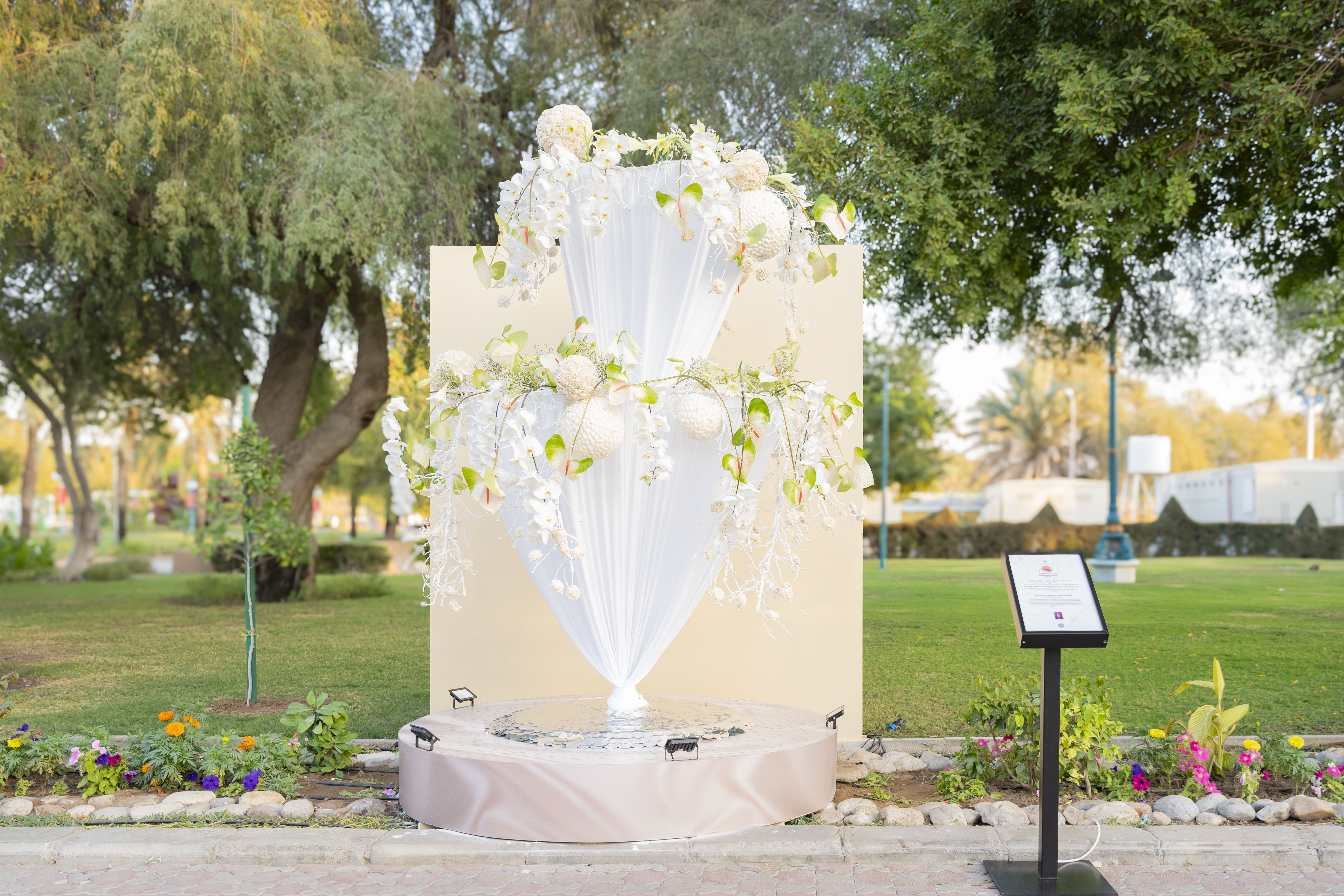 Bloom Oman Display