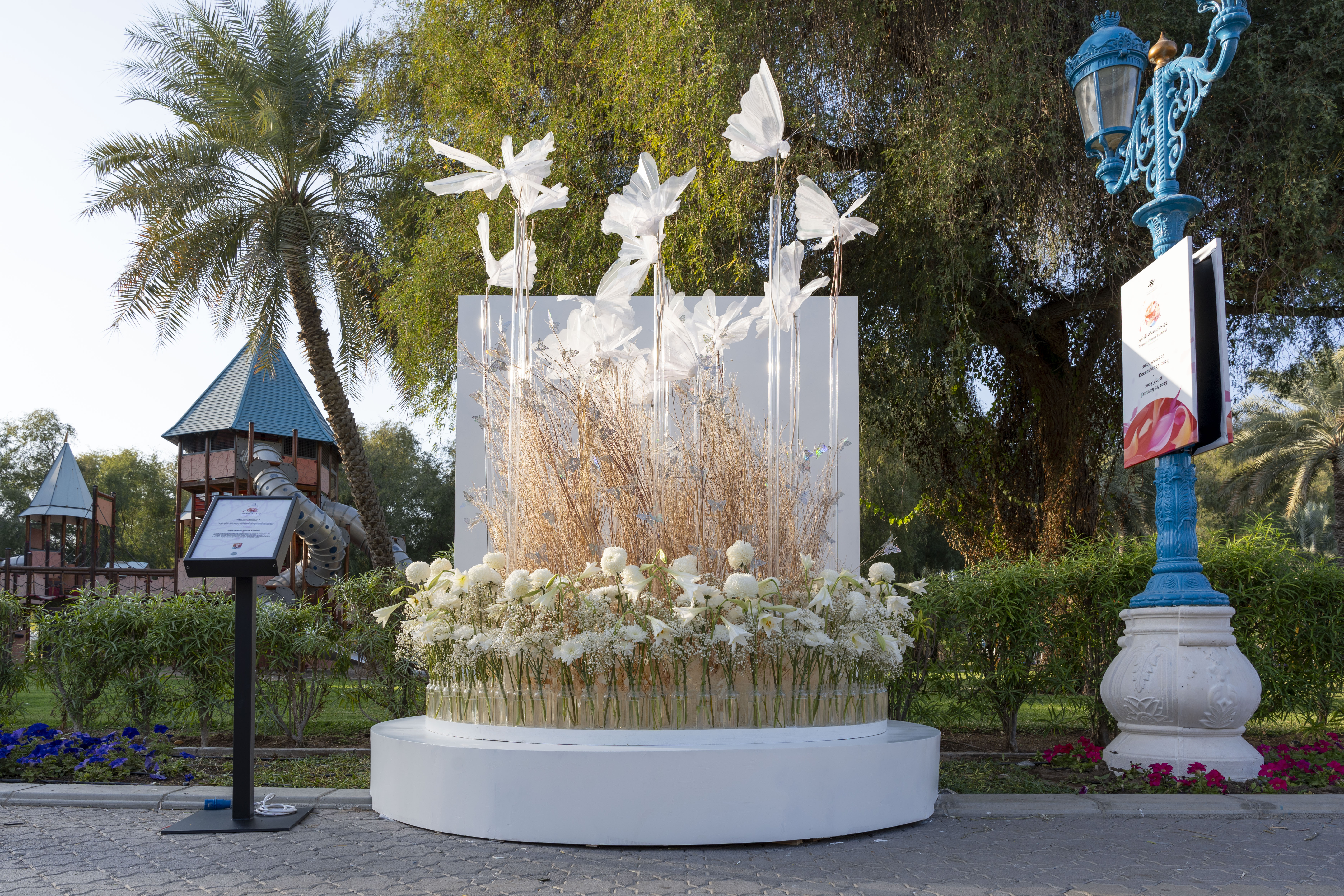 Bloom Oman Display