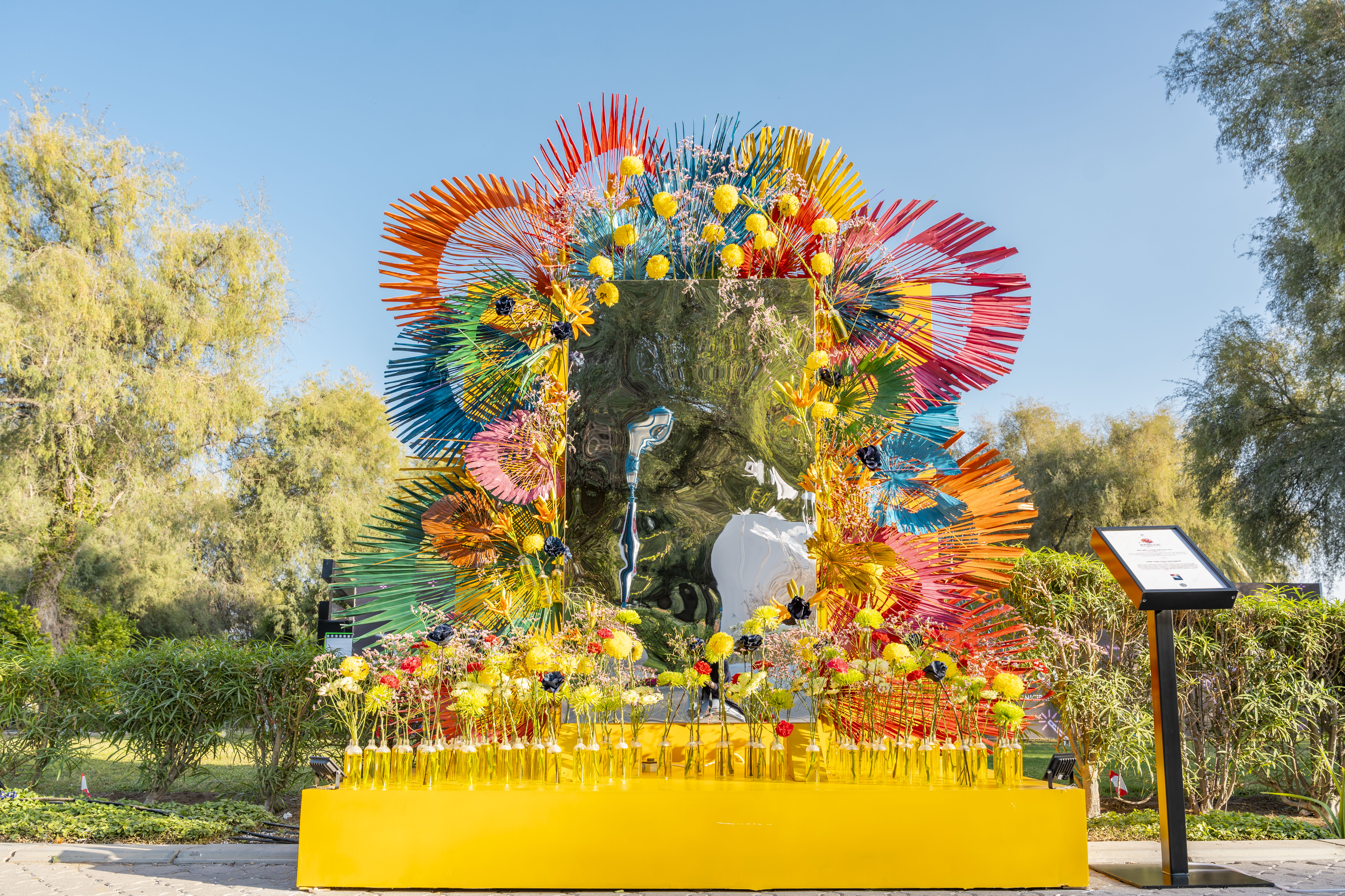 Bloom Oman Display