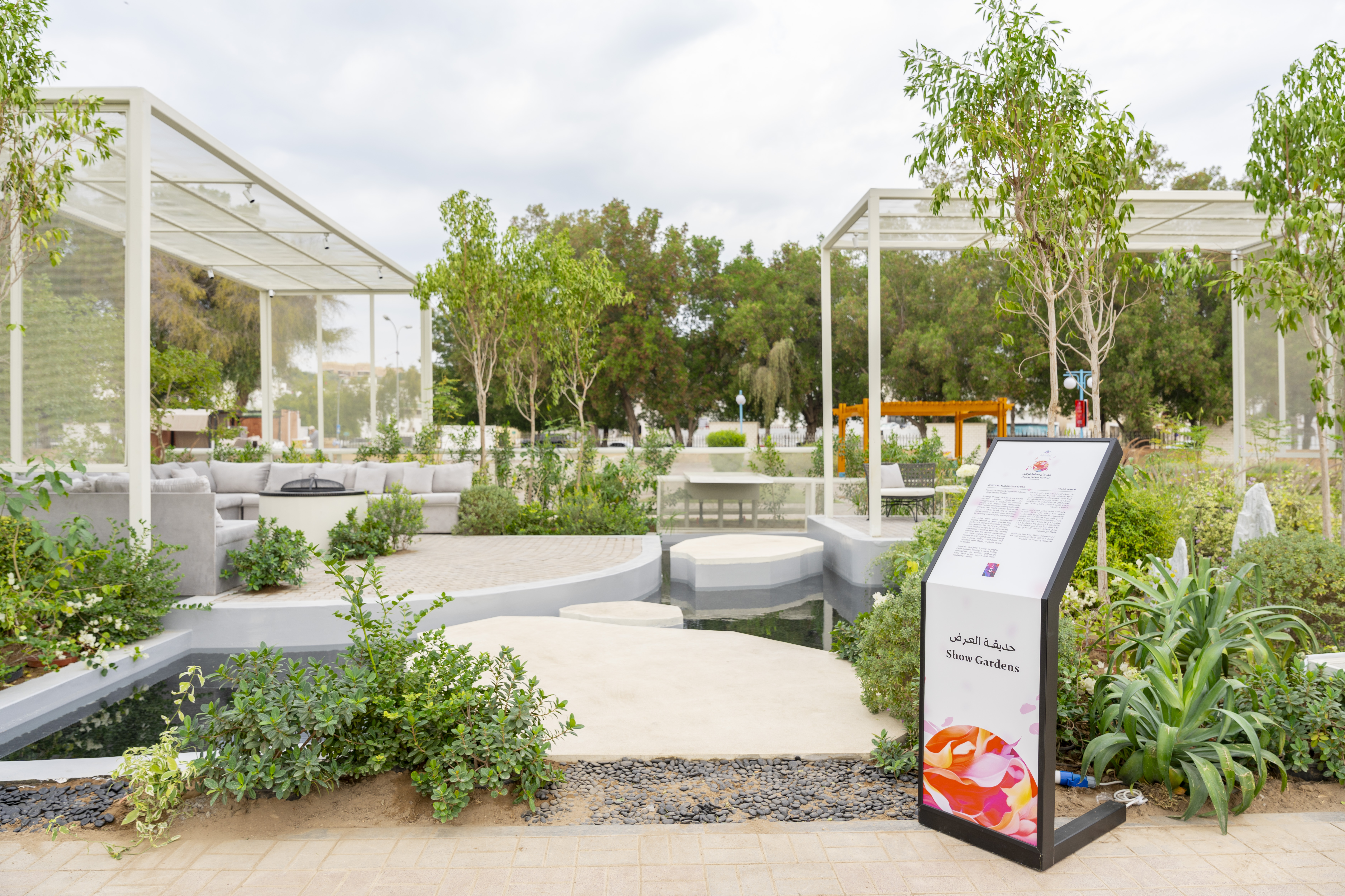 Show Garden