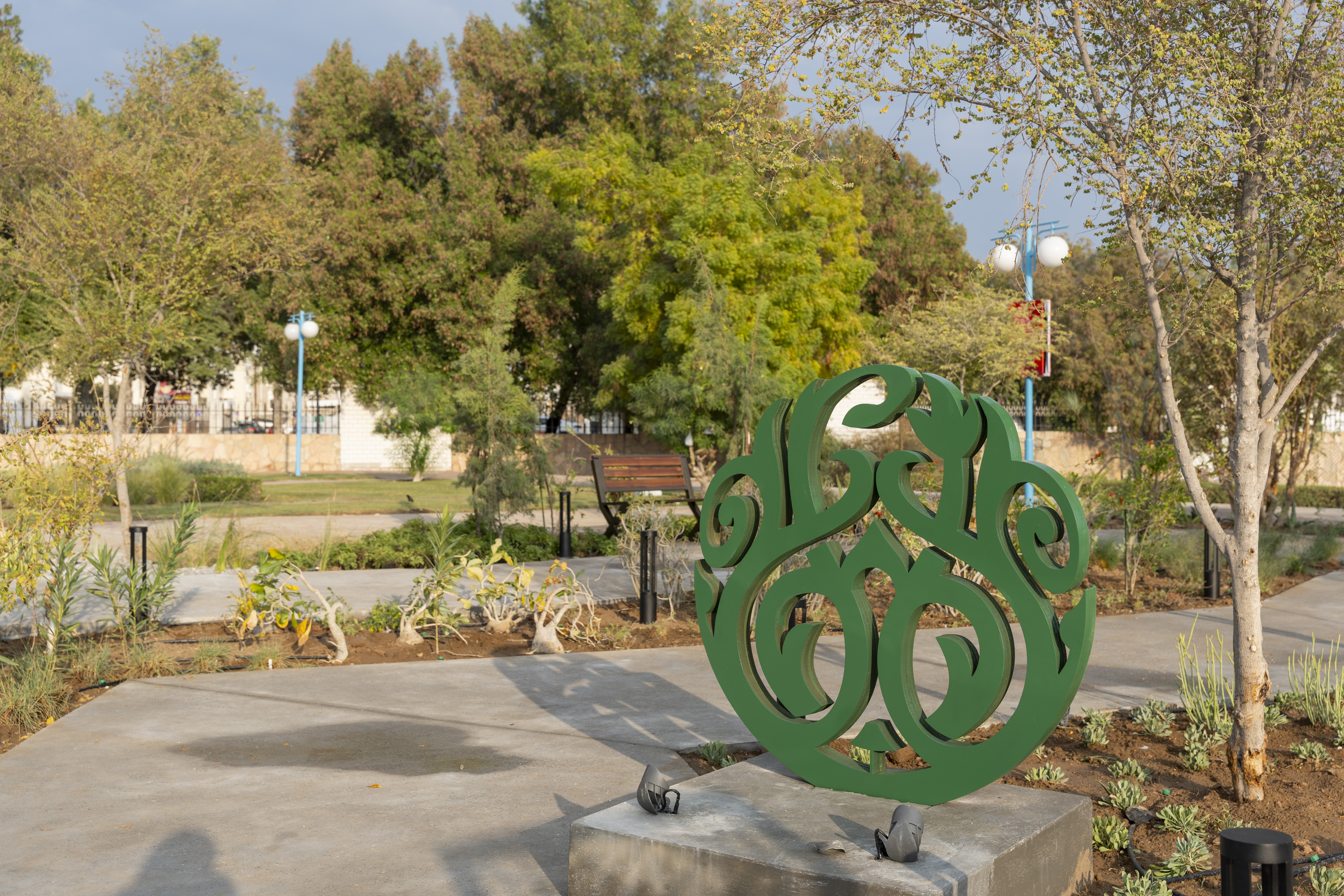 Show Garden